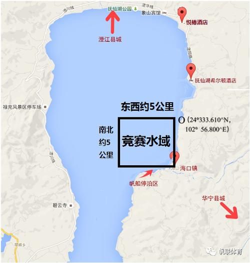 抚仙湖高原帆船赛_最佳观赛时间