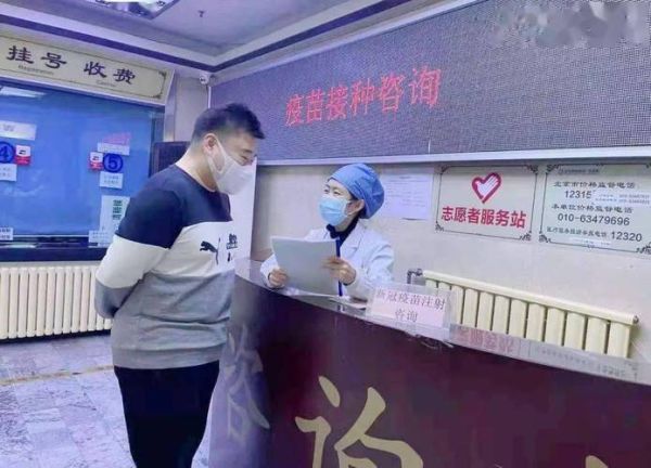 北京广外医院怎么挂号_北京广外医院体检预约