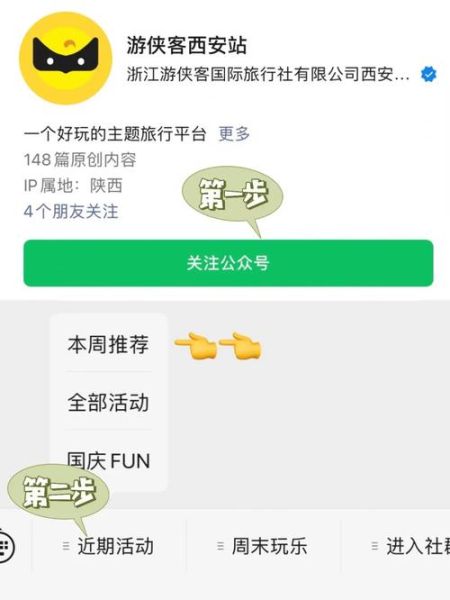 西安户外运动协会有什么活动_如何加入