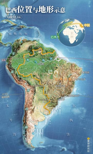 巴西高原在哪里_巴西高原地形特征