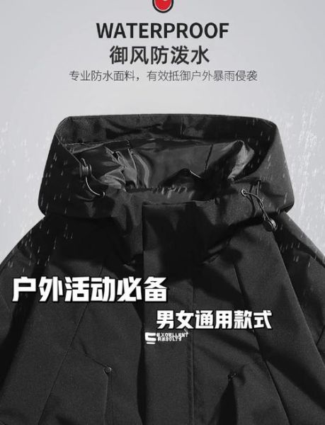 户外冲锋衣哪个牌子好_如何挑选高性价比户外装备