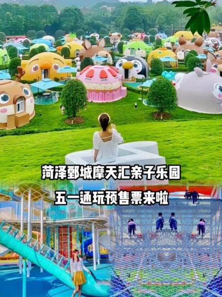 菏泽户外旅游俱乐部哪家好_周末去哪玩