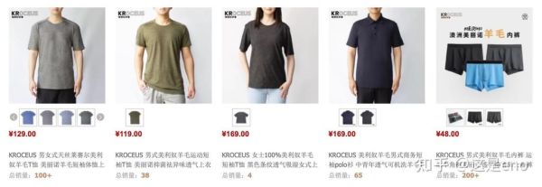 户外运动装品牌怎么选_哪个牌子性价比高