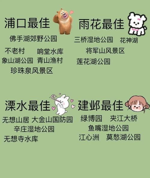 南京进香河户外怎么玩_进香河露营地点推荐