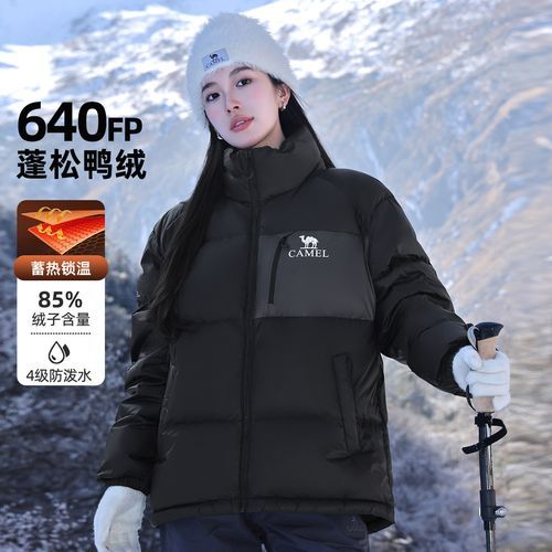 保暖户外羽绒服怎么选_户外羽绒服什么牌子好