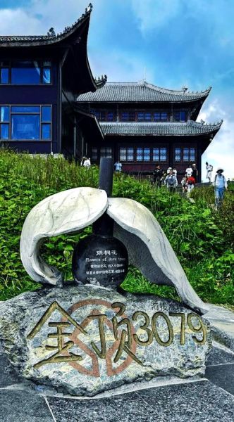 峨眉山户外店哪家好_峨眉山徒步装备怎么选