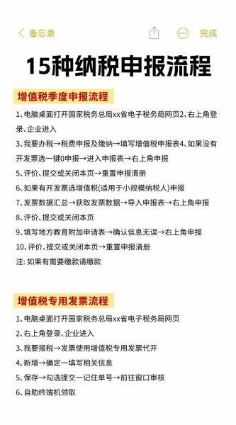 北京地方税务局网上申报流程_北京地税局如何办理税务登记