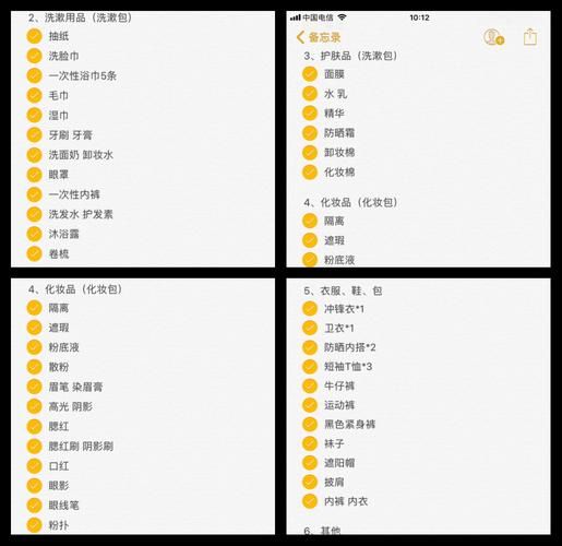 小朋友去高原要注意什么_高原旅行必备物品清单