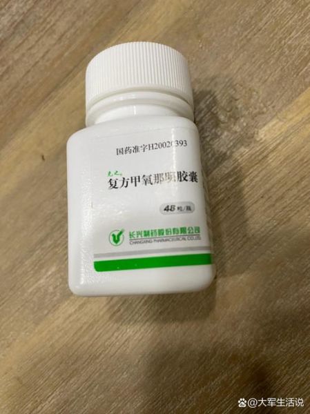 高原肺水肿吃什么药_高原肺水肿药物有哪些