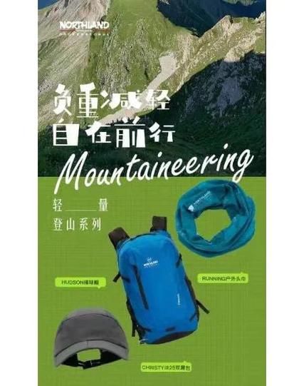 哈尔滨户外运动俱乐部哪家好_冬季徒步装备怎么选