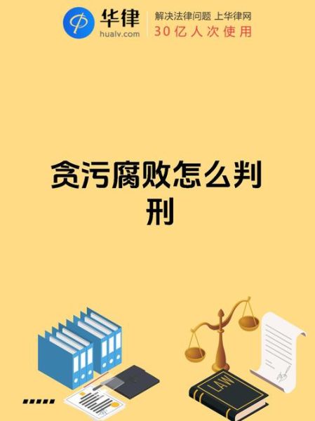 户外腐败是什么_如何避免户外腐败