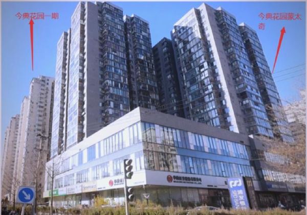 北京今典集团怎么样_今典集团最新项目有哪些