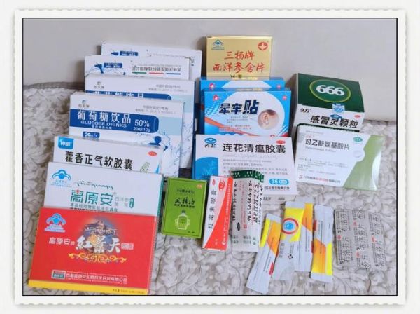 到高原必须带什么药_高原反应怎么缓解