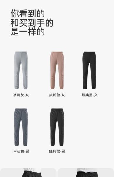 户外速干内裤哪个品牌好_怎么选才不踩坑