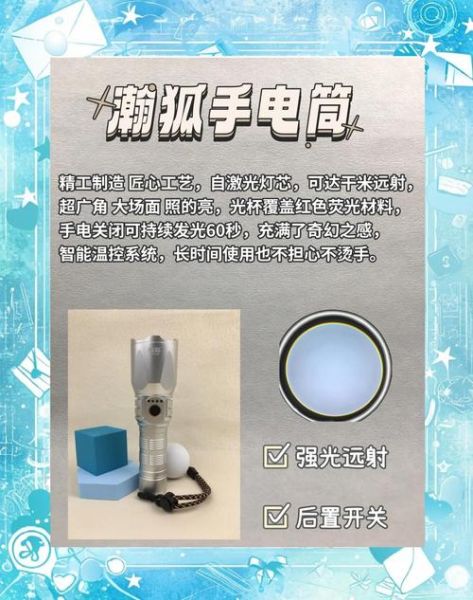 户外强光手电筒哪个品牌好_如何挑选高亮度手电