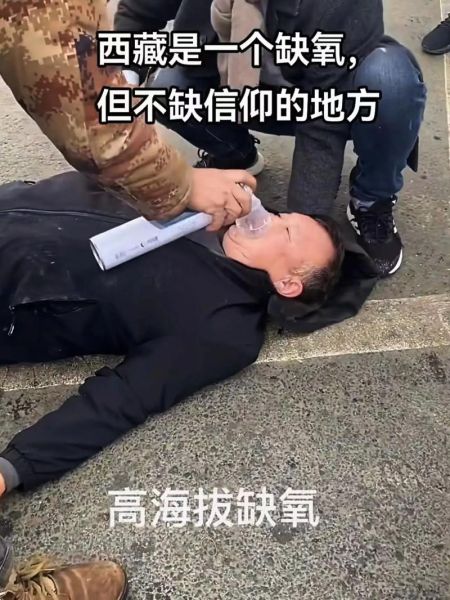 到西宁会不会高反_西宁高原反应严重吗