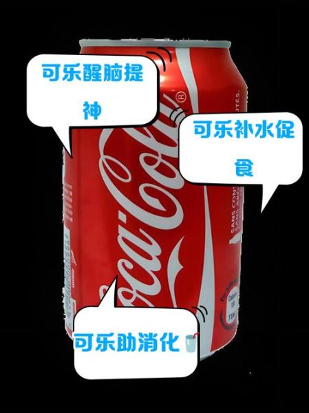 可乐能缓解高原反应吗_高原反应喝可乐有用吗