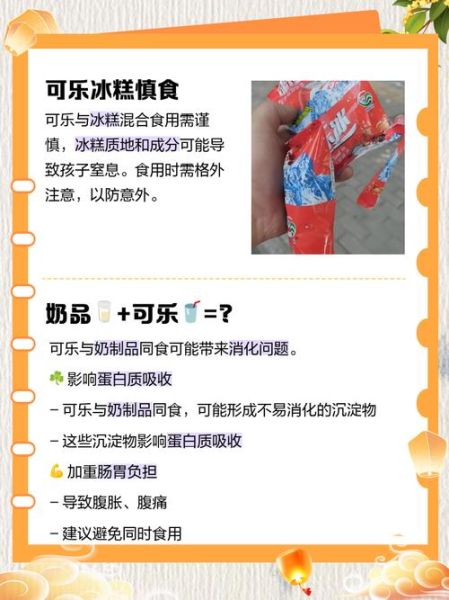 可乐能缓解高原反应吗_高原反应喝可乐有用吗