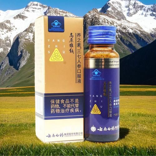 高原安和高原康哪个好_高原反应药怎么吃