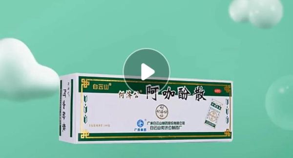 高原安和高原康哪个好_高原反应药怎么吃