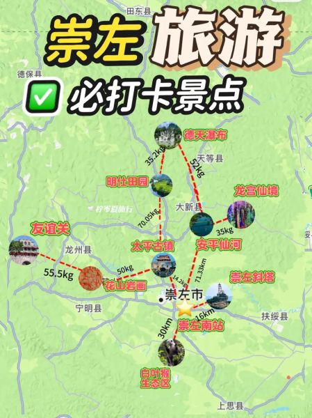 崇左户外徒步路线推荐_崇左户外露营哪里好