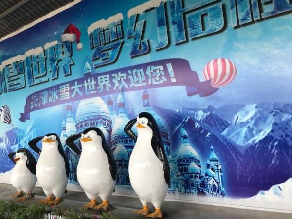 惠州冰雪大世界租衣服价格_需要带什么