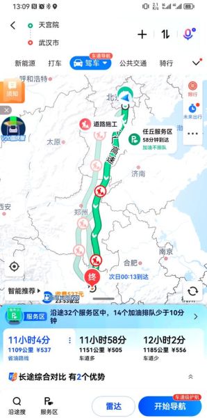 湖北到北京多少公里路_自驾高速怎么走