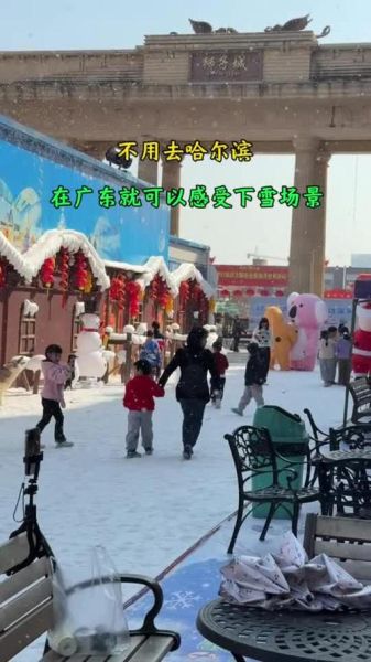 惠州冰雪大世界租衣服价格_需要带什么