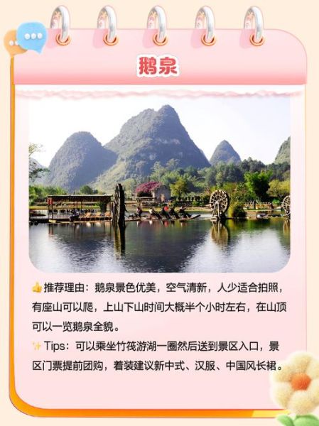 靖西冰雪好玩吗_靖西冰雪门票多少钱