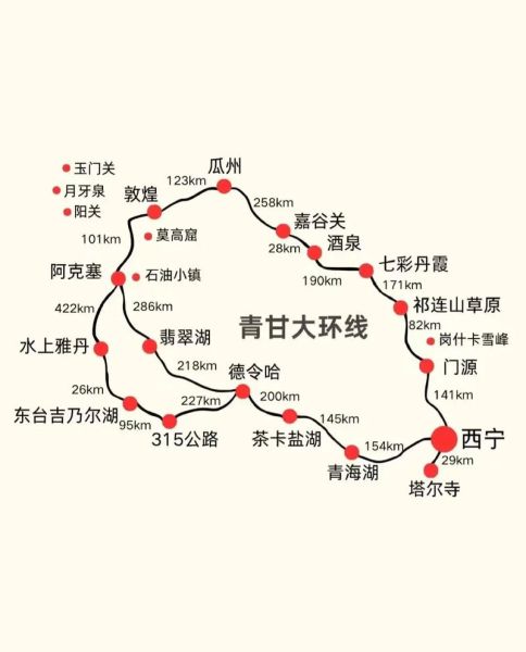 到西宁会高原反应吗_西宁海拔多少米