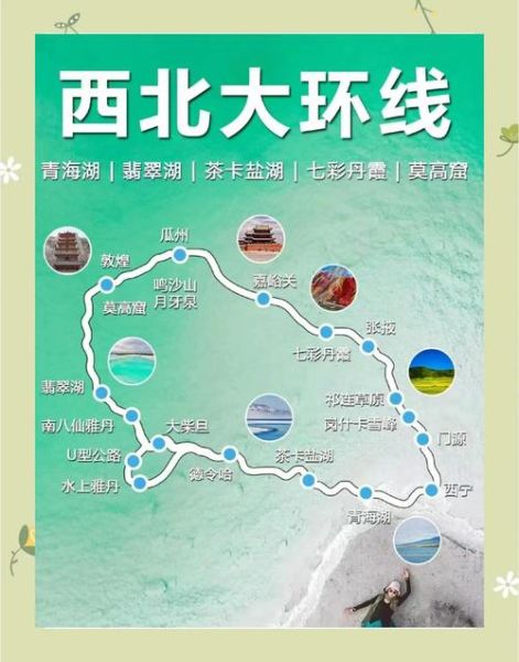 到西宁会高原反应吗_西宁海拔多少米