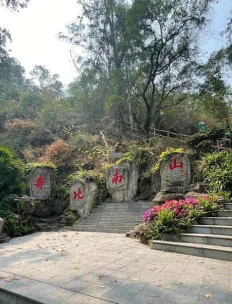 深圳户外游玩好去处_深圳周末去哪爬山