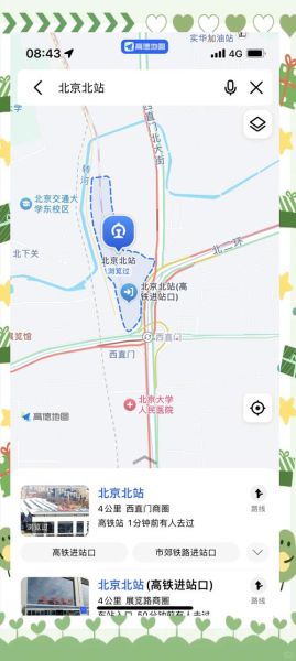 北京高铁站是哪个站_北京高铁站在哪个区