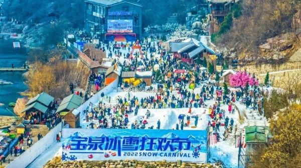 白马涧冰雪狂欢节门票价格_白马涧冰雪狂欢节有什么好玩的