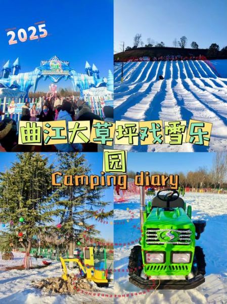 西安室内冰雪主题乐园门票价格_值得去吗
