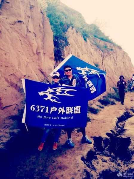 6371户外联盟怎么样_6371户外联盟靠谱吗
