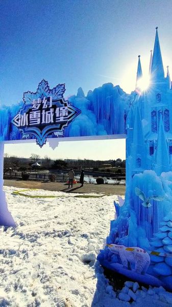 郑州燕庄冰雪城堡门票价格_值得去吗