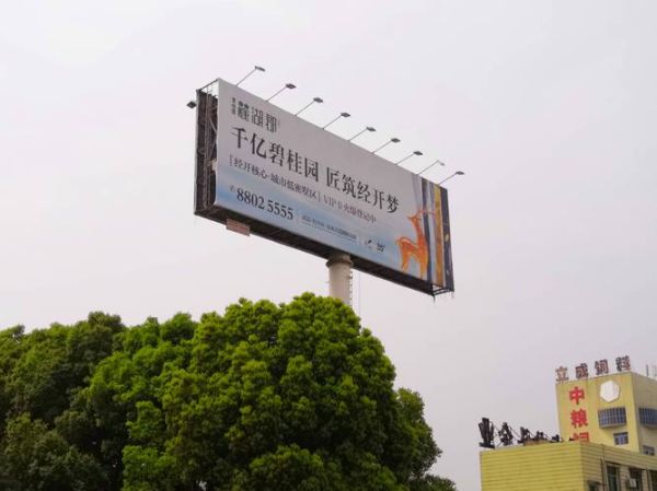 户外广告牌收费多少钱_户外广告牌收费怎么算