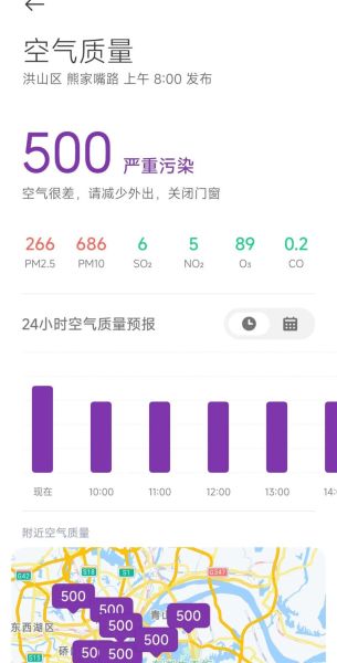 北京PM2.5实时数据查询_如何降低室内PM2.5浓度