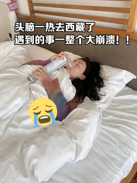 藏族人高原反应_为什么藏族人不易高反