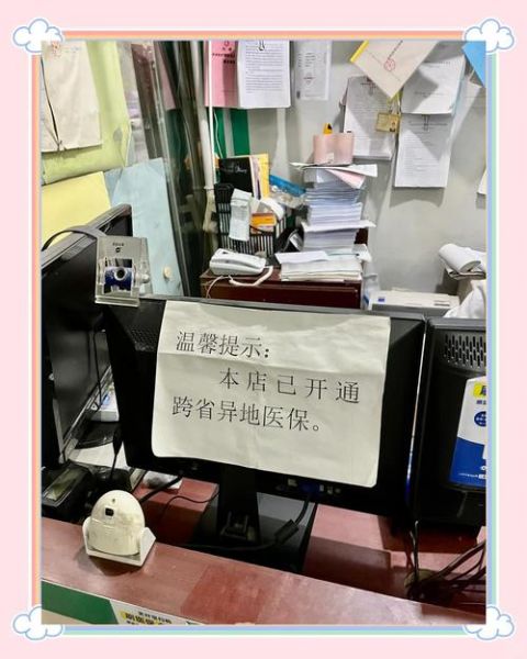 高原反应怎么缓解_去西藏前吃什么药