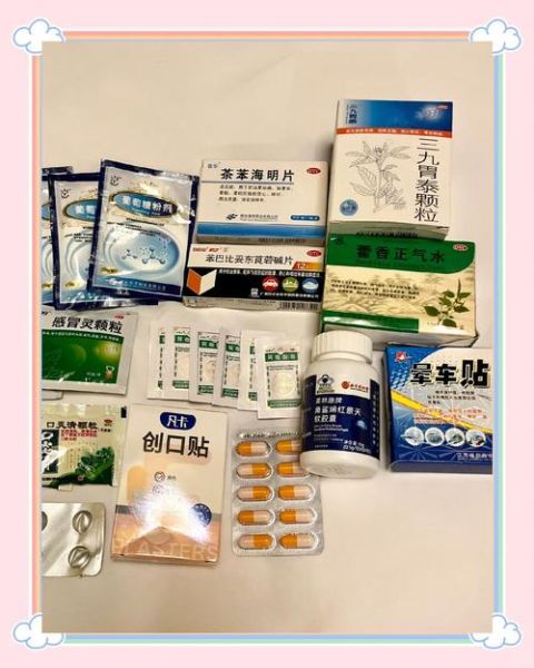 高原反应怎么缓解_去西藏前吃什么药