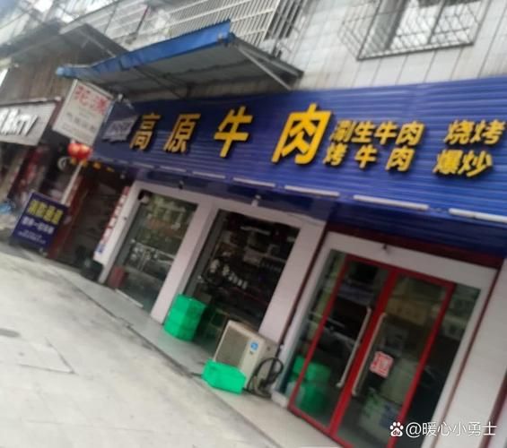 聚蜀高原烤肉好吃吗_聚蜀高原烤肉人均多少钱