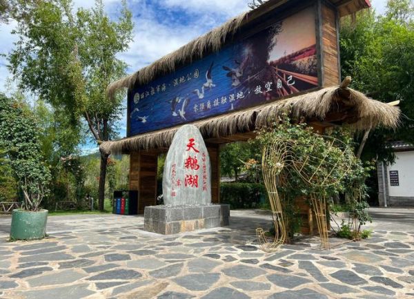 拉市海高原湿地怎么去_拉市海高原湿地最佳旅游时间