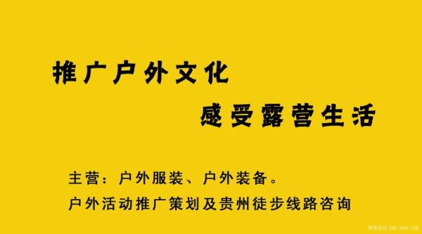 8264户外论坛首页怎么玩_8264户外论坛有哪些隐藏板块