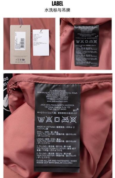 户外狼爪专卖正品哪里买_狼爪冲锋衣怎么选尺码