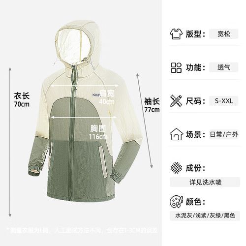 日高户外怎么样_日高户外质量好吗