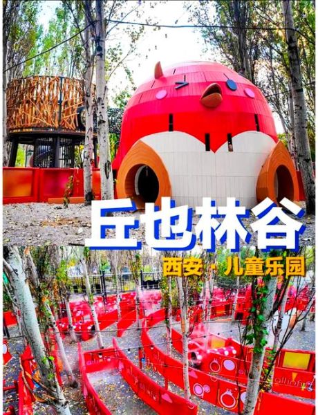 西安户外俱乐部哪个好_西安户外俱乐部推荐