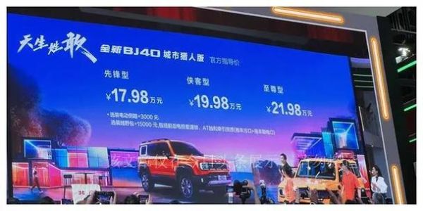 北京坦克哪里买_北京坦克价格多少钱