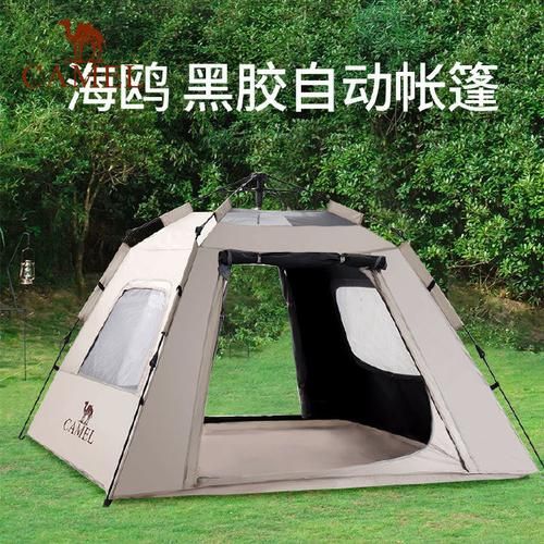 三峰户外帐篷怎么选_三峰户外冲锋衣哪款好